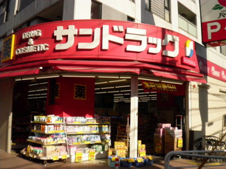 サンドラッグ武蔵野緑町店まで350m