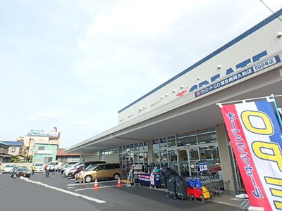 クリエイトＳ・D瀬谷南阿久和店まで500ｍ
