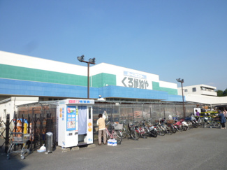 ＤＣＭ大和深見店まで700m
