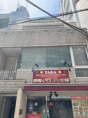 渋谷区桜丘町の事務所の外観