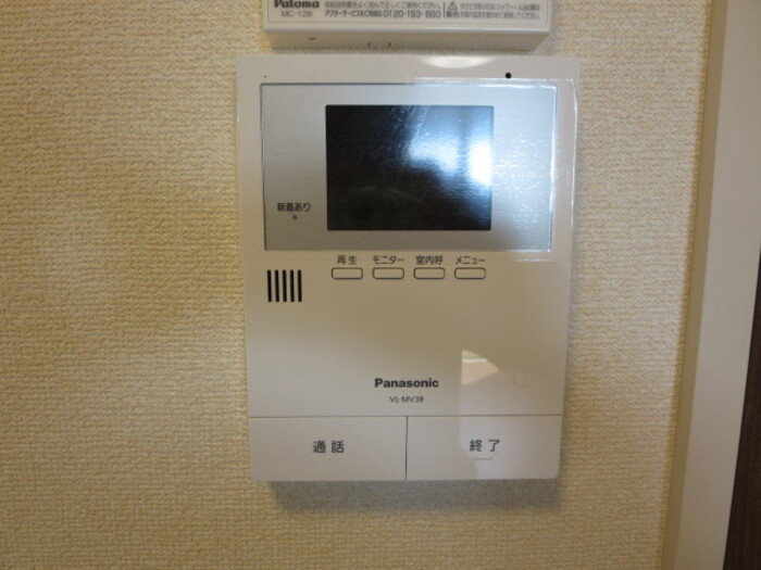 和（なごみ） Aのセキュリティ