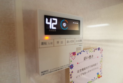 【設備】 | ローズコート明石