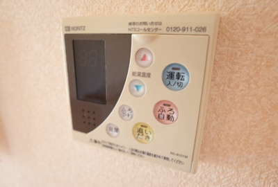 【設備】 | リバーハイム谷八木Ⅱ | キッチン給湯リモコン