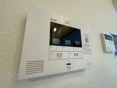 【セキュリティ】 | リアン朝霧