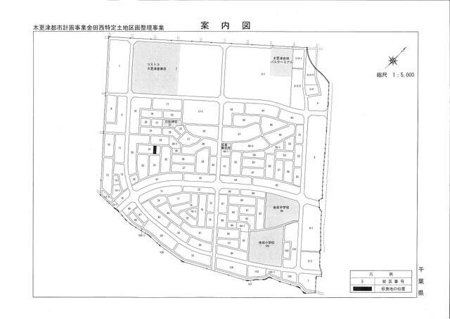 金田西31街区7-1　土地