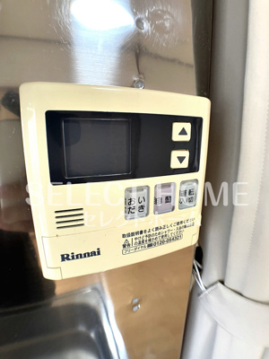 【設備】 | 増田ハイツ