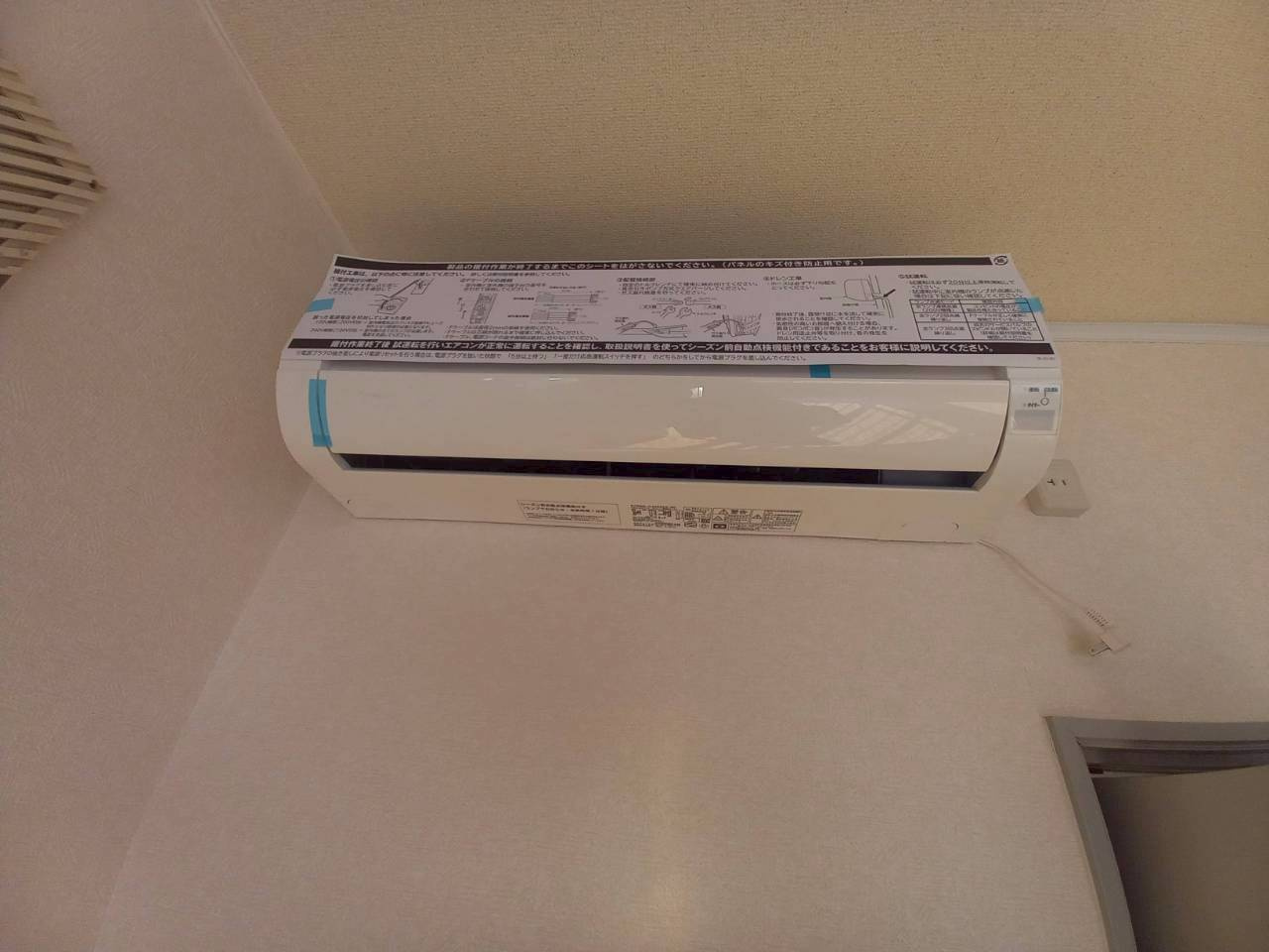 エステートインかれんとの設備