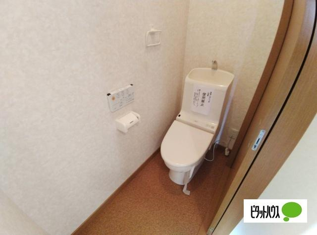 ブランド春採のトイレ