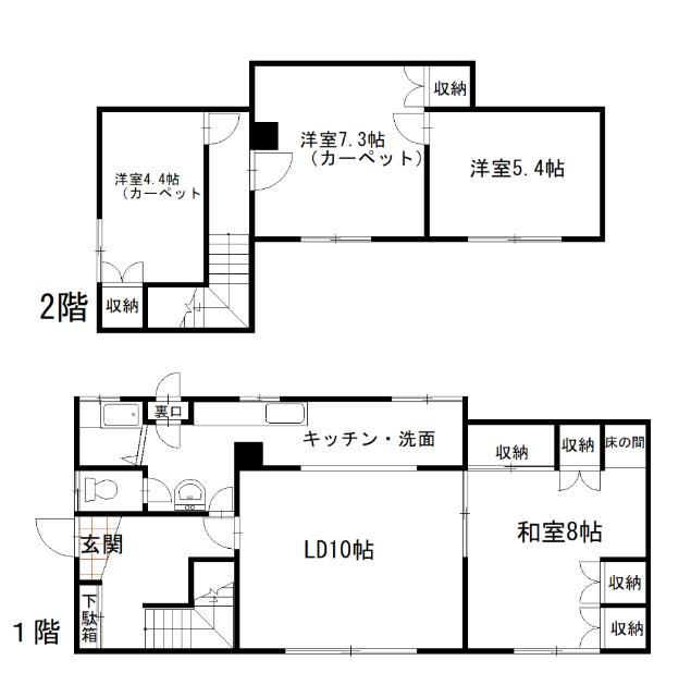 鶴ヶ岱２－５貸家