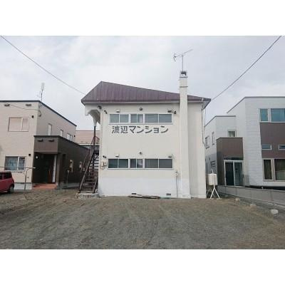 渡辺マンションの外観