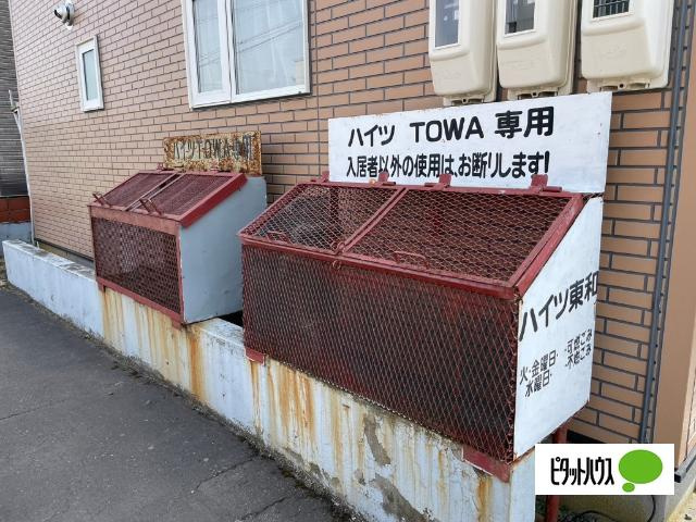 ハイツTOWAのその他共用部分