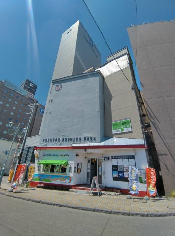 釧路市栄町２丁目の店舗一部の外観