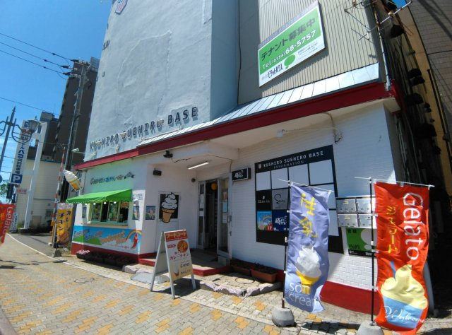 KUSHIRO SUEHIRO BASEのエントランス