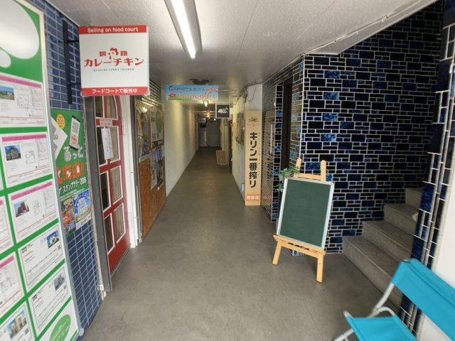 釧路市栄町２丁目の店舗一部のロビー