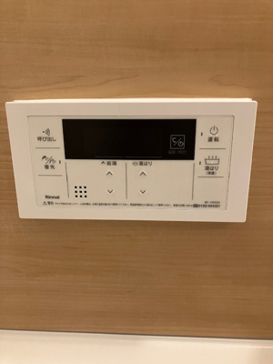 【浴室】 | 進和江坂アーバンライフ | 給湯器リモコン！ワンタッチでお湯張り可能。呼び出し機能付きで、いざという時も安心です。