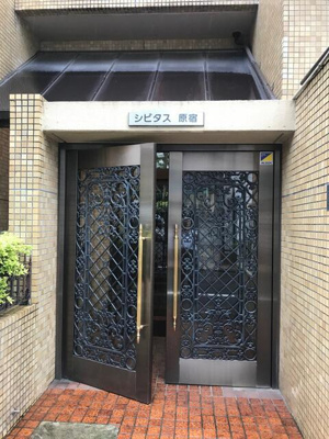 【エントランス】 | シビタス原宿 |  