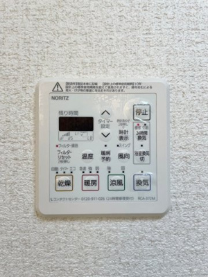 【設備】 | ベレーザ末永