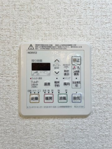 【設備】 | ベレーザ末永