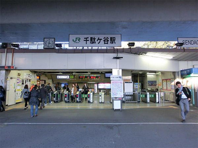 【周辺】 | ニュー千駄ヶ谷マンション | ＪＲ千駄ヶ谷駅 