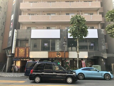 【外観】 | Ｆｉｅｒｔｅ高波 |  