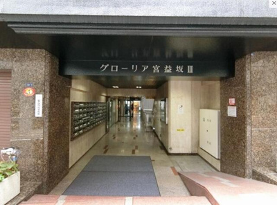 【エントランス】 | グローリア宮益坂Ⅲ　南館 |  
