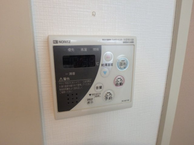【設備】 | ベルヴィ甲東園 | 給湯リモコンです