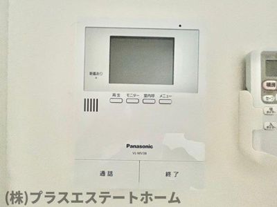 【設備】 | エルマール