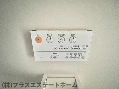 【内装】 | エルマール