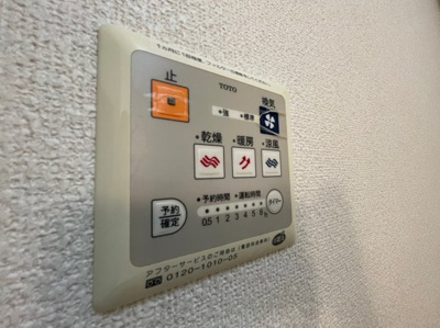 【設備】 | セジュール西明石