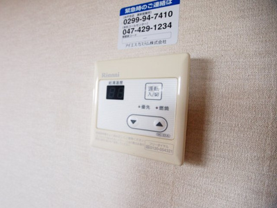 【設備】 | サンセットテラス