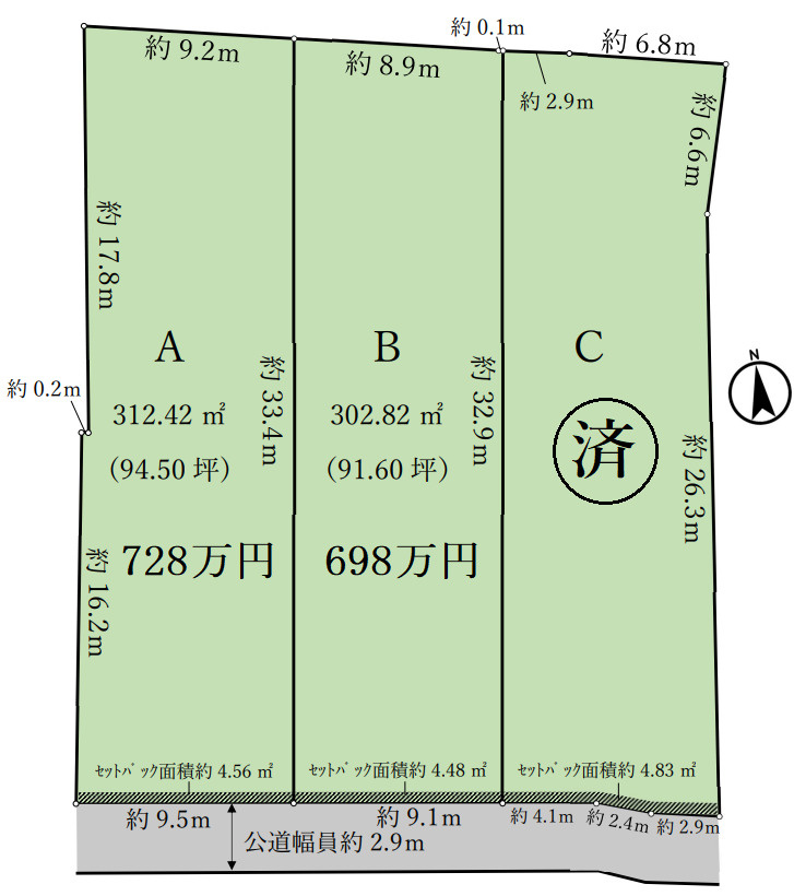 稲沢市平和町須ヶ脇 3区画分譲 B区画の画像