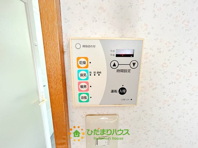 古河市久能　中古一戸建ての冷暖房・空調設備|浴室暖房乾燥機付きです！