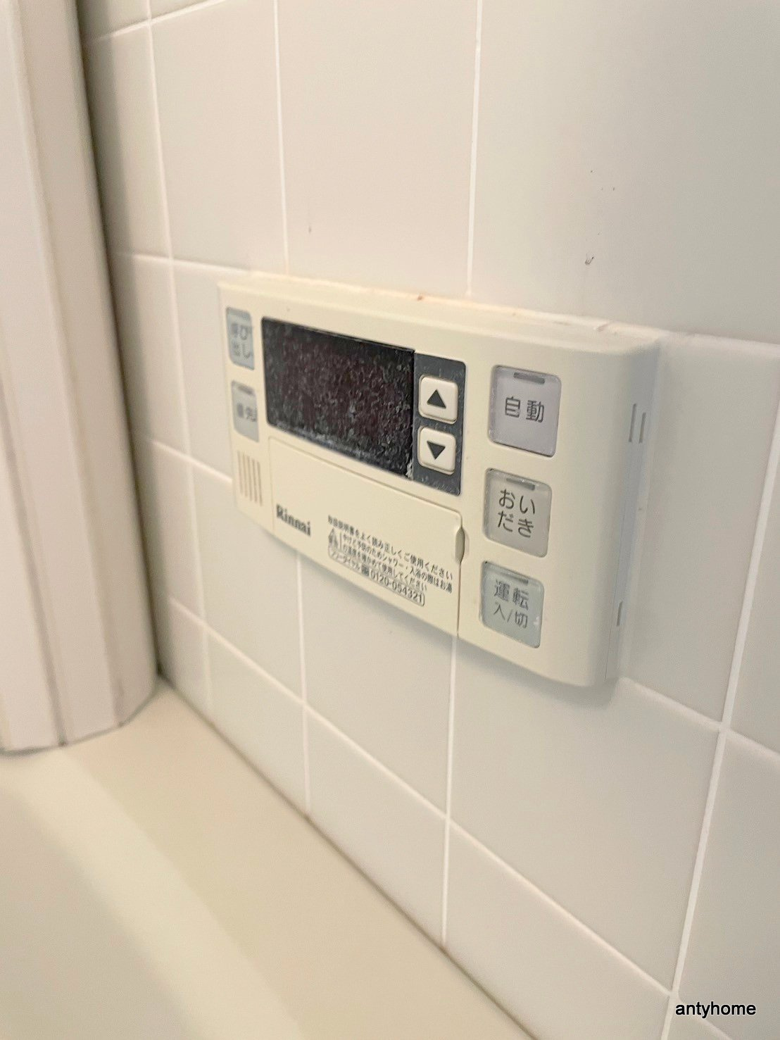 リヴィエール川西　仲介手数料無料の内装