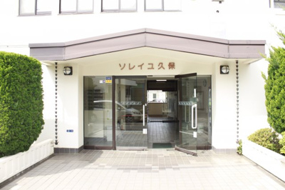 【エントランス】 | ソレイユ久保