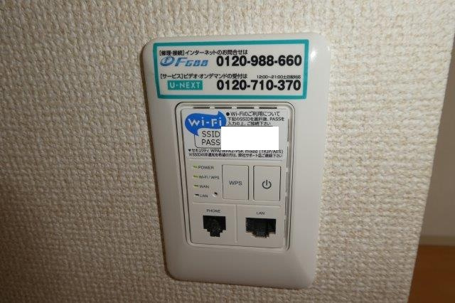 メゾンデラＷ　Ｃの設備|無料ＷＩ－ＦＩ完備。