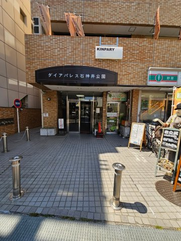 【エントランス】