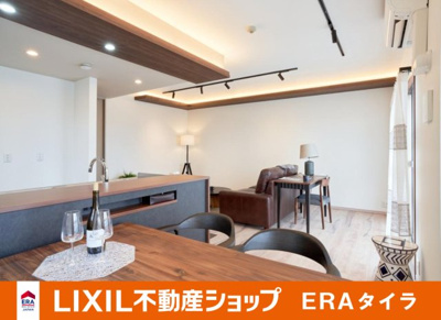 【居間・リビング】 | レジオン八尾