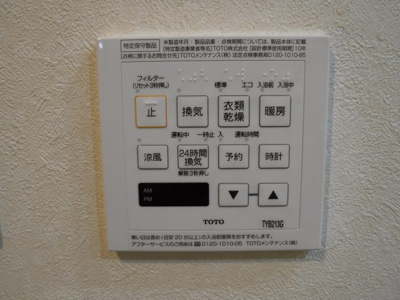 【設備】 | フローラル中葛西Ⅴ | 別階、参考画像