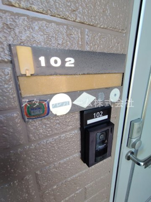 【その他】 | パークハウス鷹丘Ｃ棟