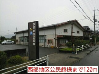 【周辺】 | ヴェストヒューゲル | 西部地区公民館様まで120m