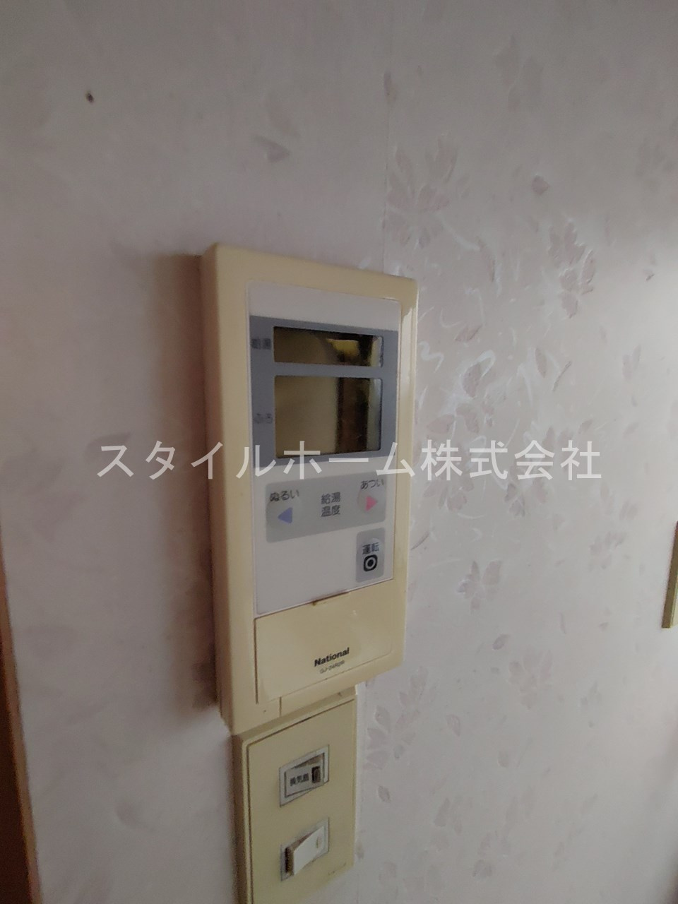 新城市貸家のその他