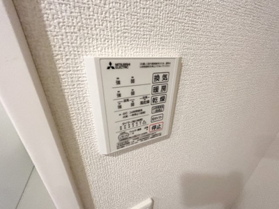 【設備】 | メゾンレポルディ