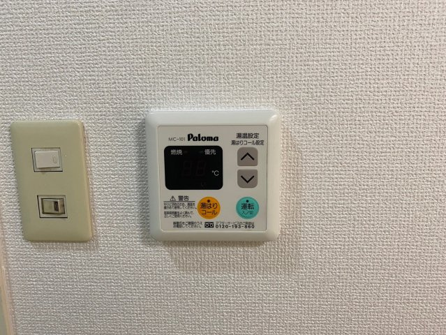 ヒルサイド今池の設備|ヒルサイド今池