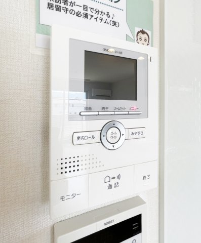 徳島市春日２丁目のアパートのセキュリティ