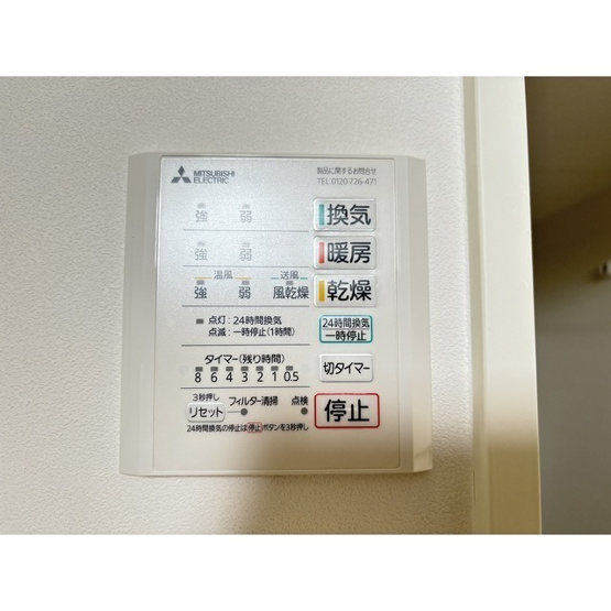 【設備】 | フォルストヴィラ鵠沼 | 給湯器