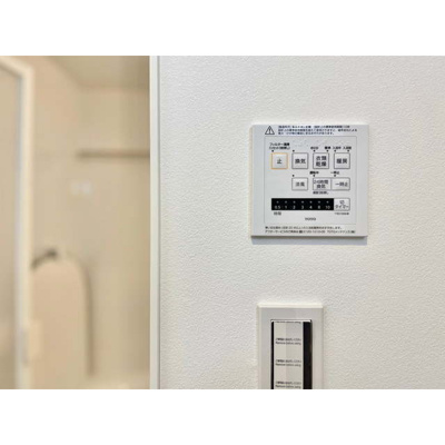 【浴室】 | ☆浴室暖房換気乾燥機