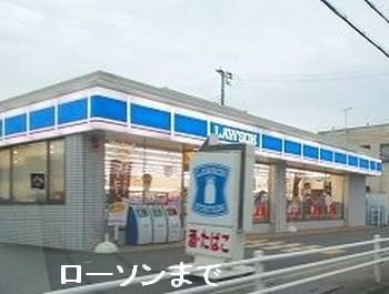 エピナールⅡの周辺|ローソン姫路大津真砂店まで650m