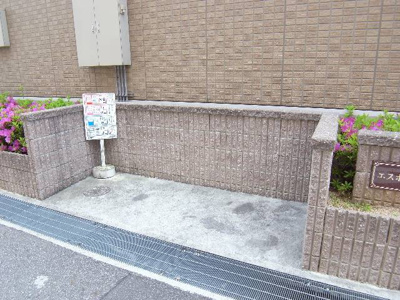 【その他】 | エスポワール西明石