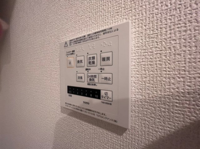 【設備】 | D-room国芳