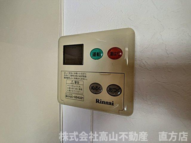 直方市大字感田のアパートの設備